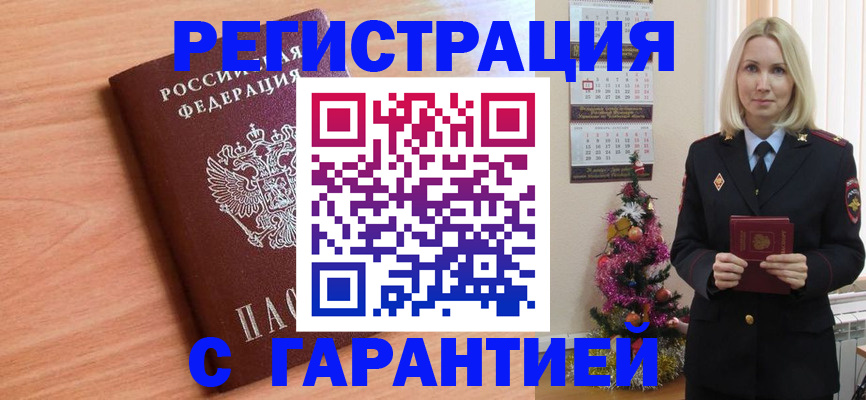 форма 3 в Бирске
